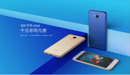 C:/Users/Administrator.ZLYF-PENGBI/Desktop/360vizza产品图/新品KV-调整版.png