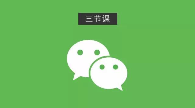 我研究了微信的121处离线交互逻辑……
