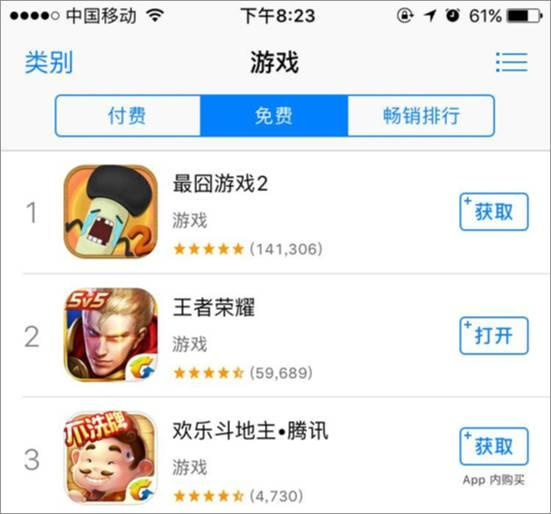 半年以来，，这是首款在排行榜上干掉《王者荣耀》的游戏