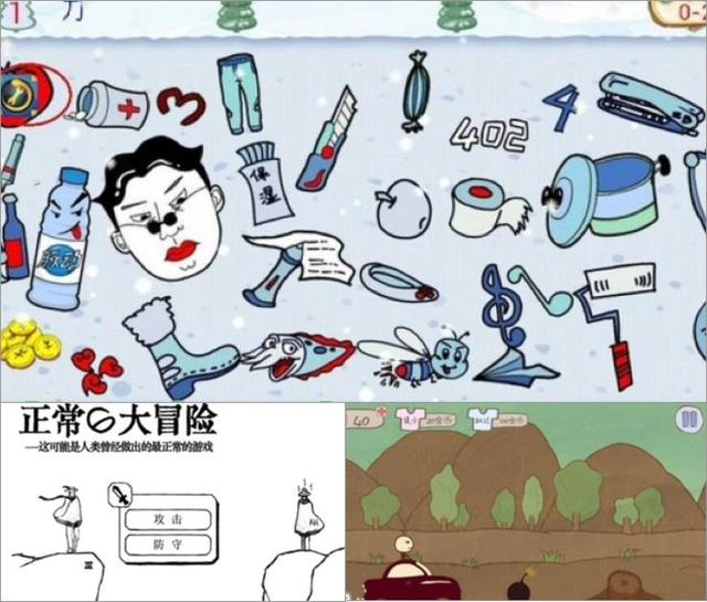 半年以来，这是首款在排行榜上干掉《王者荣耀》的游戏