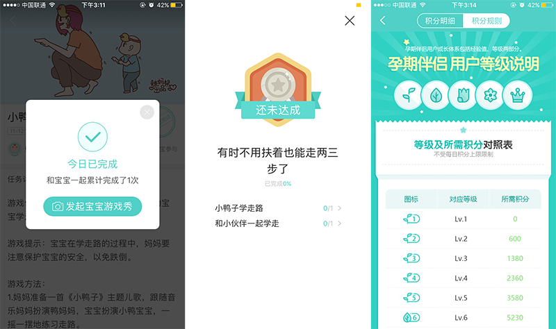 来源|活动盒子-APP活动运营工具(huodonghezi.com)