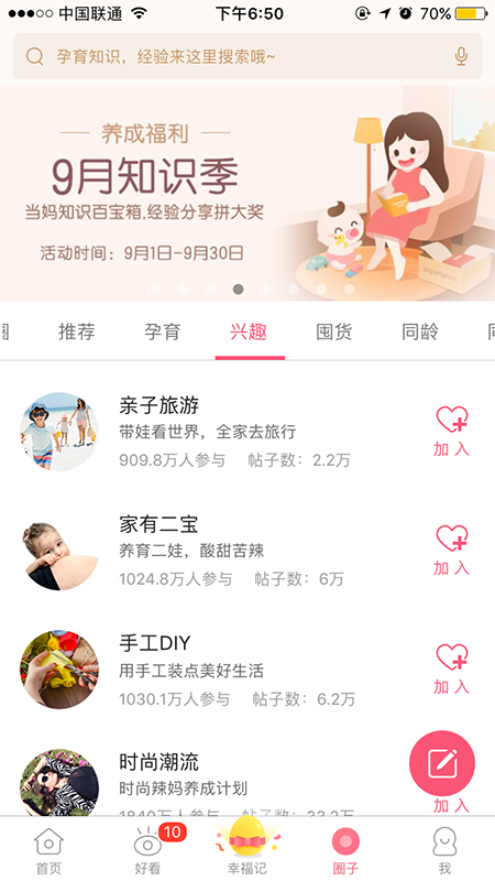 http://www.huodonghezi.com/news-1345.html