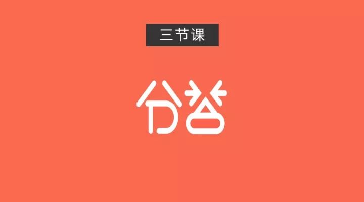 去年靠王思聪爆红的分答，现在怎么样了？