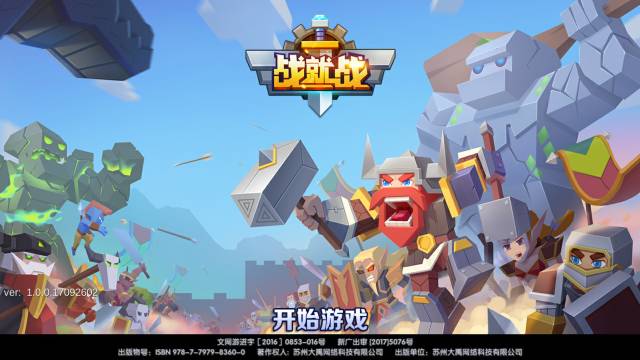 时隔多年，一款脱胎于魔兽的游戏又令玩家无法自拔了