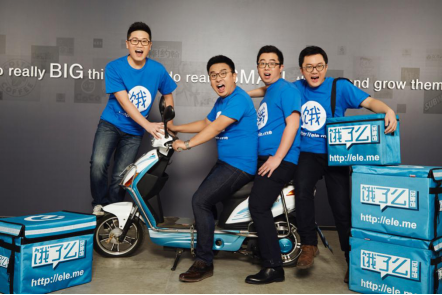 如何跨城市管理饿了么15000人团队？张旭豪：企业价值观不雅观是神器