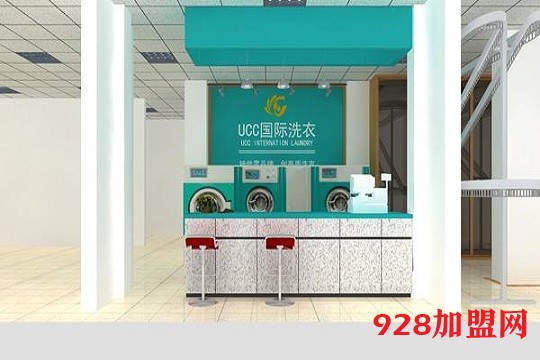 UCC国际洗衣店加盟