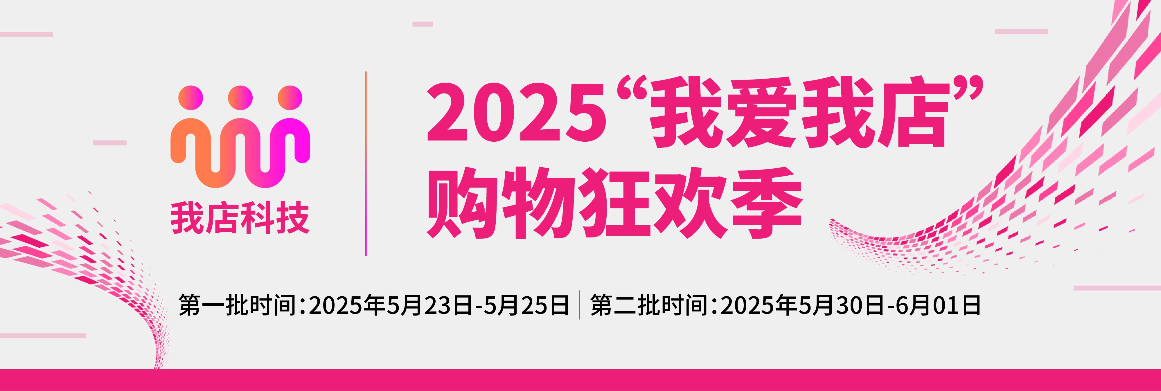 活动导航头图.jpeg