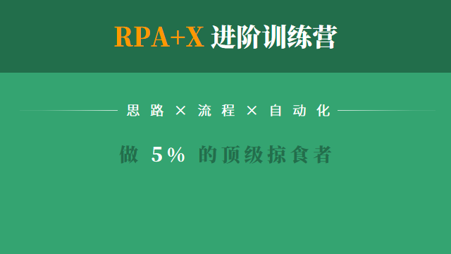 RPA+ChatGPTдϰӪõһЩ-1.jpg