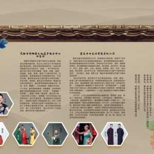 国家级非物质文化遗产保护项目四川扬琴—成渝两地交流展演